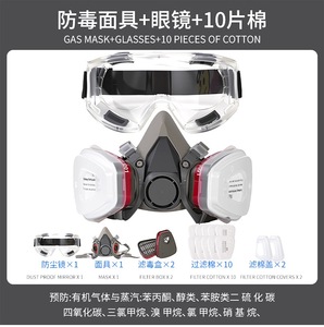 制造商直供防毒面具 制造商安全防毒面具，用于防尘和防蒸汽 - Product Image 4