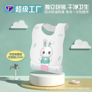 Disposable Bibs For Infants And Toddlers 0-12 Months Animal Pattern Screen Printing Straight Body Shape JDF-01 - Product Image 3