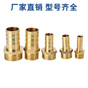 Conector de cobre tipo pagoda, adaptador de manguera de plomería con rosca estándar británica de 1/2 pulgada de diámetro interior - Product Image 4