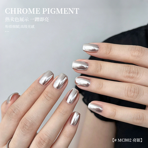 Poudre de Pigment Métallique Chrome Or Titane Effet Miroir <span class=keywords><strong>Orange</strong></span> Bojun MCB29 pour Nail Art Sans TPO Certifié MSDS Vente en Gros en Vrac - Product Image 2