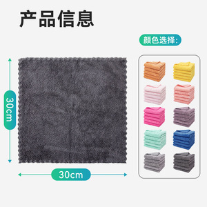 Essuie-vaisselle de cuisine en polyester et nylon QPMB-079A, épaissi, absorbant, anti-peluches, rectangulaire, couleur unie, pour usage en cuisine - Product Image 3