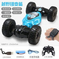 Auto RC Trasformabile con Sensore di Gesti, Ricaricabile, Telecomando, Deformabile, per Drifting e Acrobazie, Veicolo RC Smart Tech