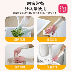 Gants en caoutchouc latex bicolores dégradés 32 cm imperméables pour le nettoyage de la cuisine et l'usage domestique - Product Image 5