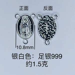 Conectores personalizados de joyería de 3 agujeros de plata de ley 999 <span class=keywords><strong>Maria</strong></span>, venta al por mayor, centros de mesa de Jesús Rosario - Product Image 5