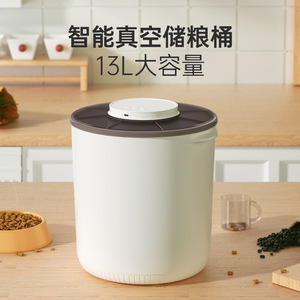 Contenedor Inteligente para Almacenamiento de Alimentos al Vacío, 13L, Redondo, Blanco, a Prueba de Humedad, para Suministros de Mascotas, Tipo Vertical - Product Image 1