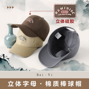 Casquette de baseball en coton kaki avec logo, unisexe, protection solaire, tissu sergé, design simple à visière. - Product Image 2