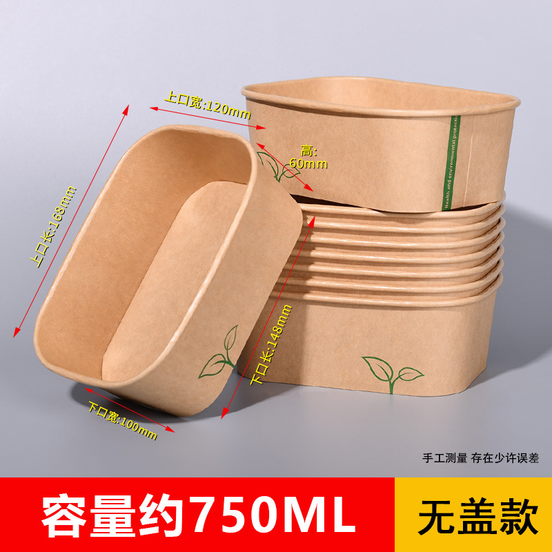 Lush green square box [without lid]