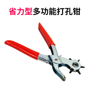 Perforateur multifonctionnel ZHCY 20 mm, perforation standard, acier à haute teneur en carbone, pour la perforation de ceintures et de bracelets de montre - Product Image 5