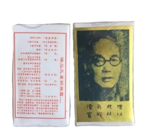 Aceite de Masaje Chino Hong Kong Ruifen Suifan's Kwang, Aceites Esenciales para Mejorar el Rendimiento Masculino, Agrandamiento del Pene, Estimulación para Adultos - Product Image 4