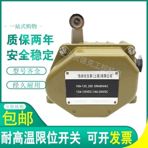 Interrupteur de fin de course original GL5122 24 V 1 A SPDT pour usage industriel - Product Image 4