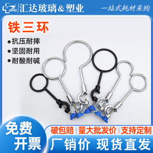 Huida Iron Ring Stand 60 80 100mm Laboratory Clamp With <b>Screw</b> Adjustment - Product Image 5