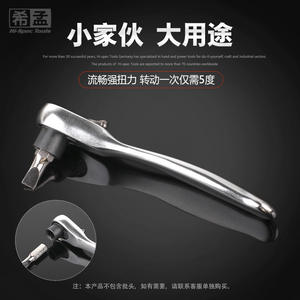 Mini destornillador de trinquete con mango de 72 dientes, portapuntas magnético de grado industrial para tareas de reparación de precisión - Product Image 3