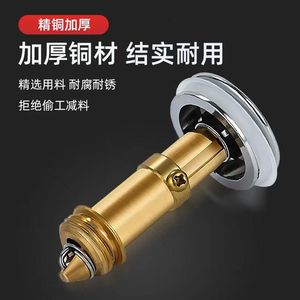 Desagüe Pop-Up Cilíndrico de 83mm con Tapón de Compresión de Fácil Instalación para Lavabo - Product Image 4