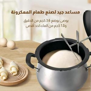 Olla Eléctrica <span class=keywords><strong>para</strong></span> Cocina Árabe de 10L, con Autoagitación, Cuerpo de Aluminio, Ideal <span class=keywords><strong>para</strong></span> <span class=keywords><strong>Platos</strong></span> Tradicionales (Harees, Jareesh, Aseed) - Product Image 5