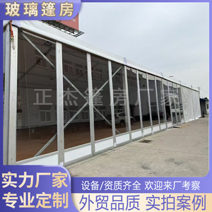 Carpa de Vidrio para Exteriores, Techo Rectangular de PVC, Estructura Metálica, Uso en Exposiciones, Resistente a la Lluvia, para Todas las Estaciones - Product Image 3