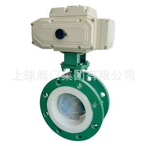 Válvula de Mariposa Eléctrica con Brida y Revestimiento de PTFE Up The Ball D941F46 16C DN100 Tipo Interruptor Resistente a Ácidos y Álcalis - Product Image 5