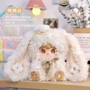 Autentico Yooki 400%: Video <span class=keywords><strong>di</strong></span> scena dietro le quinte del fumetto, Zaino Mystery Box con peluche all'ingrosso, Regali carini per ragazze - Product Image 2
