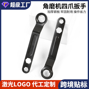 Dr. Giant <b>Angle</b> <b>Grinder</b> Wrench 150mm Open End Manual High Carbon Steel For Industrial And Diy Use - Product Image 5