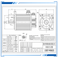 Moteur servo AC triphasé 110 mm 2500 tr/min 1,5 kW Efficacité IE3 IP65 220 V 60 Hz pour machine à coudre