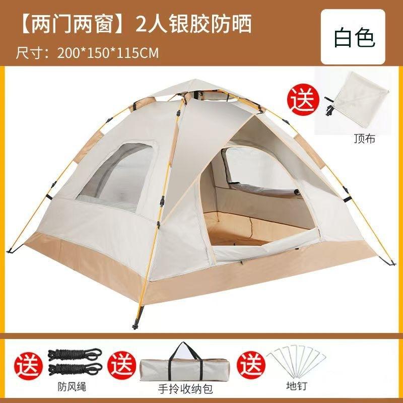 สีขาวนวล ประตู 2 บาน และหน้าต่าง 2 บาน