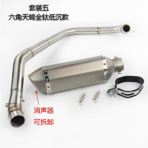 Tubo de escape delantero completo plateado modificado para motocicleta Phantom 150 <span class=keywords><strong>War</strong></span> God <span class=keywords><strong>Shadow</strong></span> 150 KPR150DY150, incluye muelles y soporte de montaje - Product Image 4