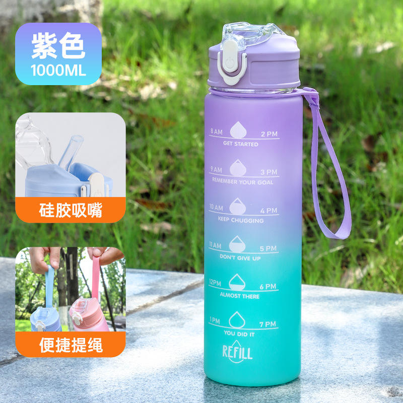 แก้วน้ำขนาดกลางสีสันสดใส - สีม่วงไล่ระดับ [900มล.]