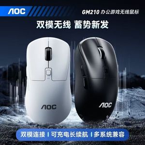 Aoc Gm210 Wireless <b>Mouse</b> 2400Dpi Rechargeable Type C Office Gaming - Product Image 3