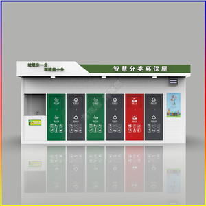 Smart Waste <b>Bin</b> Induction Type Metal Rectangular Recycling Station With Sensor Control For Community Use - Product Image 3