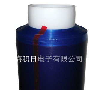 Film de protection en PE bleu 0,1 mm 300 g, qualité générale, PE modifié - Product Image 2