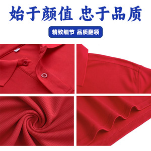 Customized Quick-Drying Polo <b>Shirt</b> Solid Color Short Sleeve Mesh Fabric Corporate Workwear Advertising <b>Shirts</b> - Product Image 2