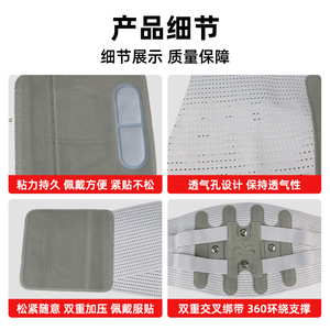 Widened and heightened fully <b>elastic</b> breathable steel lumbar support <b>belt</b> for men and women, special lumbar support for lower - Product Image 5