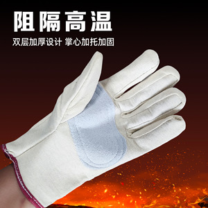 Welding <b>Gloves</b> Double Layer Canvas Thickened Fully Lined Machine Wear Resistant Stick Welding Protection - Product Image 2