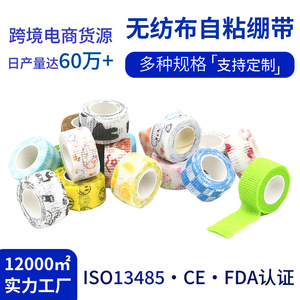 ผ้าพันแผลกีฬาป้องกันแบบยืดหยุ่นแบบมีกาวในตัวสำหรับฝ่ามือข้อมือข้อศอกเข่าข้อเท้าใช้งานทั่วไปสำหรับทุกเพศ - Product Image 4