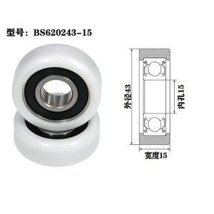 BS620243-15 15*43*15mm 6202RS rulman haddeleme plastik tekerlek kapı ve pencere mekanik mobilya makaralı rulman 80kg içinde 15mm - Product Image 1