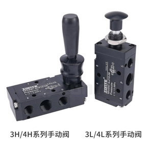 Vanne manuelle Zonye 4H210-08, taille de port 3/8 po, commande par levier pour air comprimé - Product Image 3