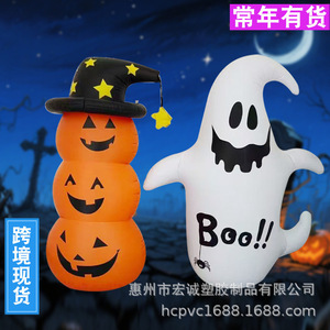 Hongcheng <b>Inflatable</b> Pumpkin Man 135Cm <b>Halloween</b> Yard Decoration Outdoor Prop - Product Image 3