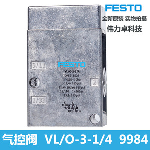 Pneumatic Control Valve VL/O-3-1/4 1/4 In Electro Pneumatic Solenoid Valve For Air Gas Normal Temperature - Product Image 2