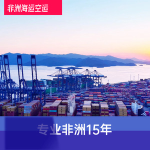Logistique maritime et aérienne Ruixiang Africa Line vers le Nigéria, l'Afrique du Sud, la Libye, le Sénégal, porte à porte avec dédouanement. - Product Image 4
