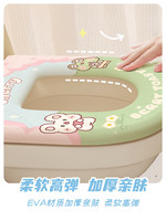 Housse de siège de toilette lavable et imperméable Chinei KAMTD1008, design cartoon, qualité supérieure, universelle, toutes saisons, pour la maison