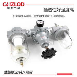 ชุดกรองลมขนาดใหญ่ Chzlqd Q Series แบบสามชุด พร้อมเกจวัดแรงดัน สำหรับระบบลม - Product Image 3