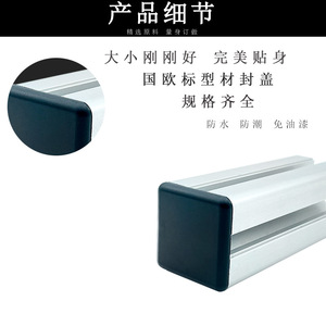 Aluminum Profile Cover Plate End Cap Plugs 2020 3030 4040 Black Plastic Industrial Use - Product Image 2