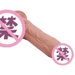 Neuer Ferngesteuerter Realistischer Dildo Silikon-Dildo <span class=keywords><strong>Vibrator</strong></span> Sexspielzeug für Frauen Leistungsstarker Stoßdildo mit Starkem Saugnapf - Product Image 1
