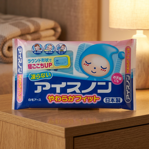 หมอนรองคอ Hakugen Earth Ice Non Soft Cooling ผลิตในญี่ปุ่น ทำจากไม้ไผ่/ผ้าฝ้ายทอลายตัวอักษร ถอดซักได้ สำหรับการนอนหลับ - Product Image 3
