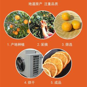 卸売・バルク品 高品質 100%ピュアナチュラル 乾燥オレンジスライスティー ドライフルーツティー 販売中 - Product Image 6