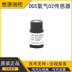 เซ็นเซอร์ออกซิเจน S+2OX HO 0-25% O2 ตอบสนองภายใน <20 วินาที การวัดสภาพแวดล้อมที่มีความทนทาน - Product Image 5