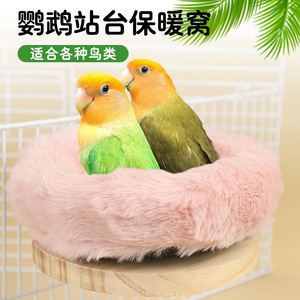 Perchoir à oiseaux en bois rond durable à ressort pour oiseaux - Product Image 3