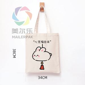 Sac fourre-tout réutilisable en toile de coton calicot avec fermeture éclair, logo personnalisé, écologique, pour femme, avec poches - Product Image 6
