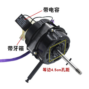 Motor de Cobre Puro para Ventilador de Piso/Mesa de 16 Pulgadas, 220V, 1kW, Monofásico, Oscilante Universal - Product Image 3