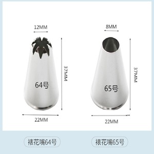 6 Piece 304 Stainless Steel Piping Tip Set Flower Shape Reusable For Butter Cookies Cakes Baking Tools - Product Image 4