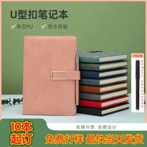 Custom Logo Business Notebook A5 Thick Paper <b>Magnetic</b> Clasp Organizer Planner Portable Office Stationery Gift Set - Product Image 4